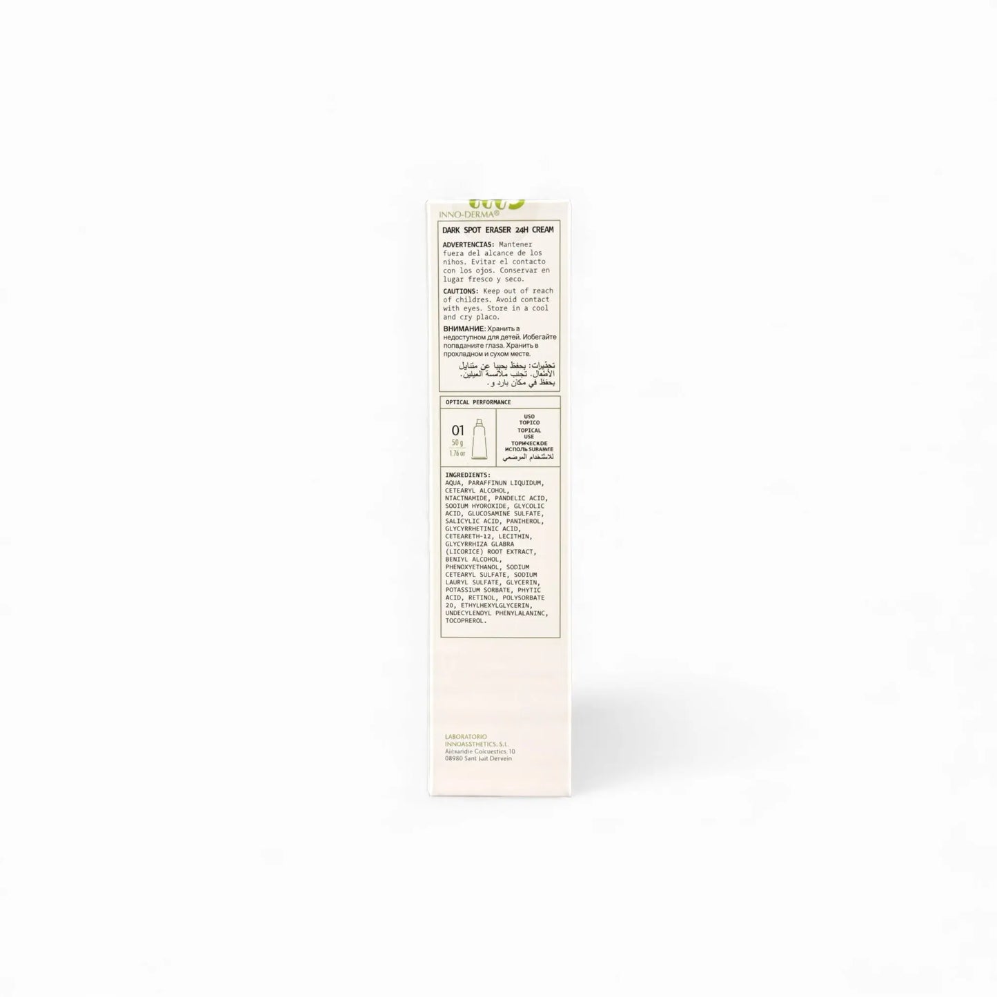 Innoaesthetics Dark Spot Eraser 24H Cream 50g (Derma) 